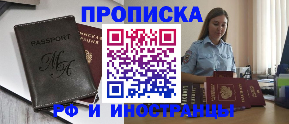 регистрация для школы в Краснодаре